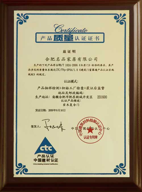 ��Ʒ������֤֤��