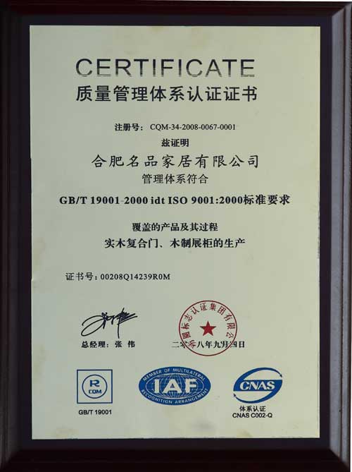 ISO90012000֤��