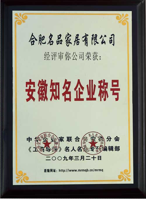 ����֪����ҵ�ƺ�