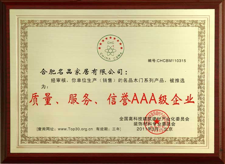 ��������������AAA����ҵ