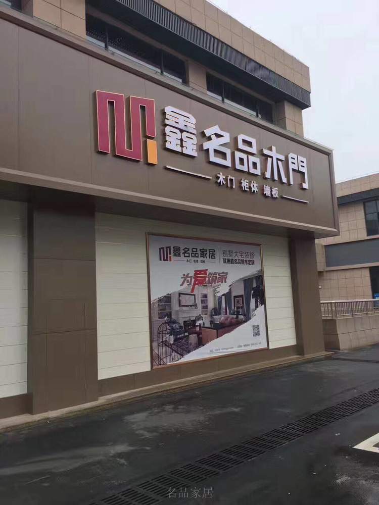 ����Ʒ��ľ|��ǵ�