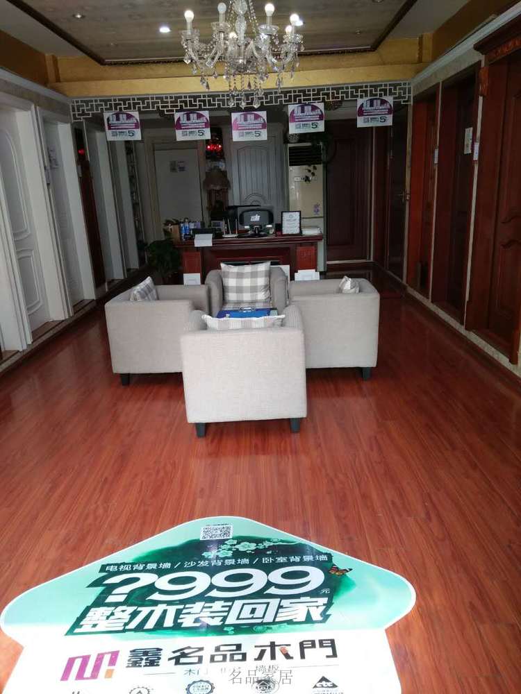 ����Ʒ��ľ|��Ϳ��