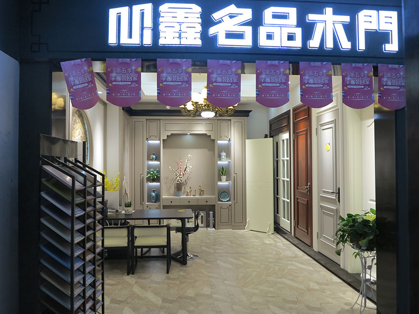 ����Ʒ��ľ|��������